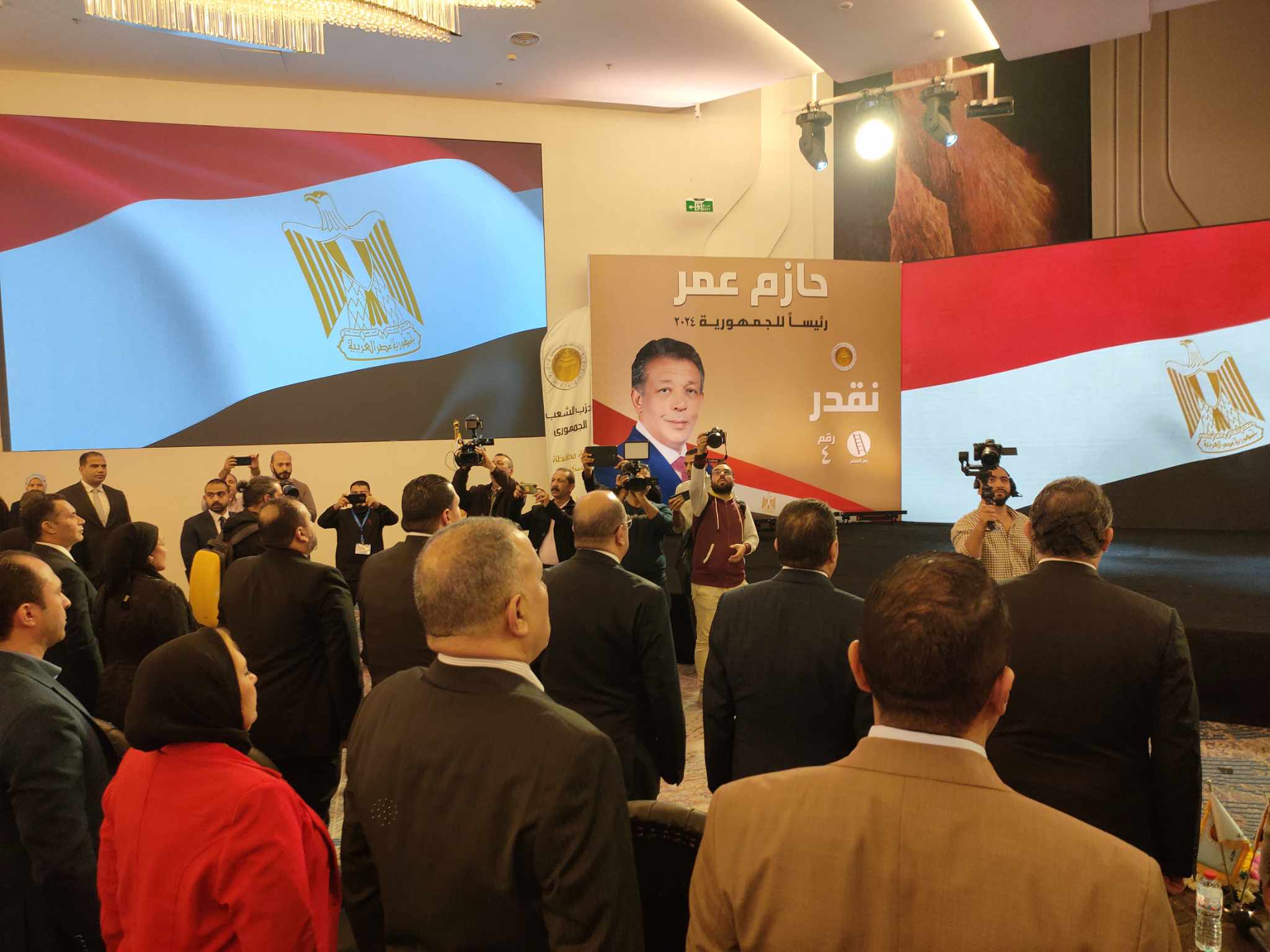 السلام الوطني لمؤتمر دعم المرشح حازم عمر في الإسكندرية