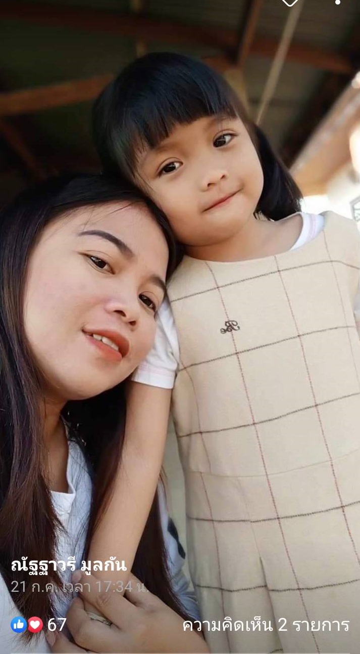 العاملة التايلاندية وابنتها