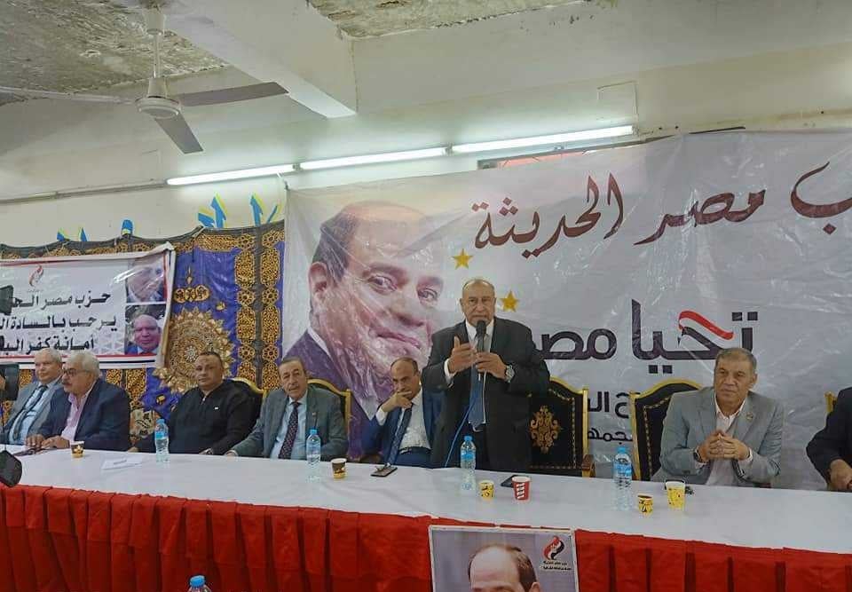 قيادات حزب مصر الحديثه