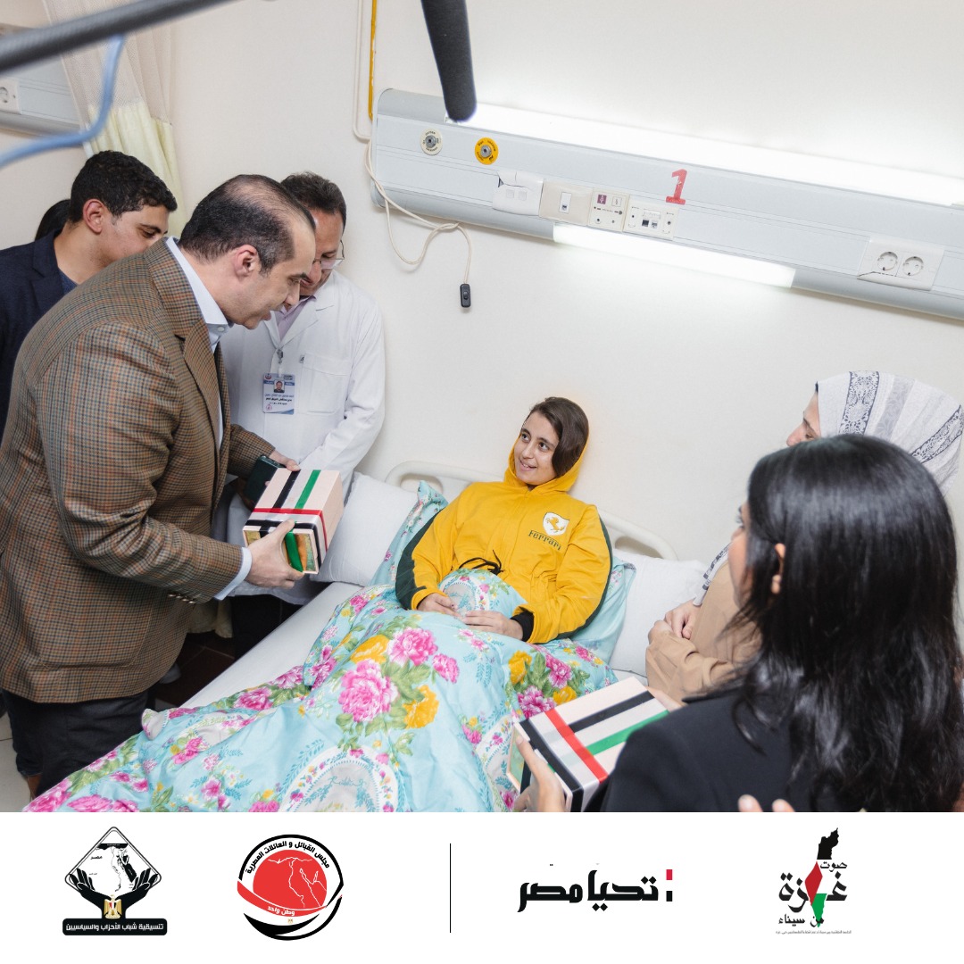 الإطمئنان علي مصابي أهل فلسطين الذين يتلقون العلاج بمستشفي العريش العام