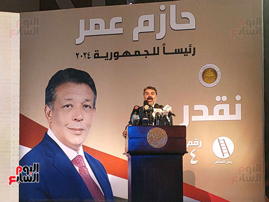 النائب مجدي الوليلي خلال مؤتمر دعم المرشح الرئاسي حازم عمر