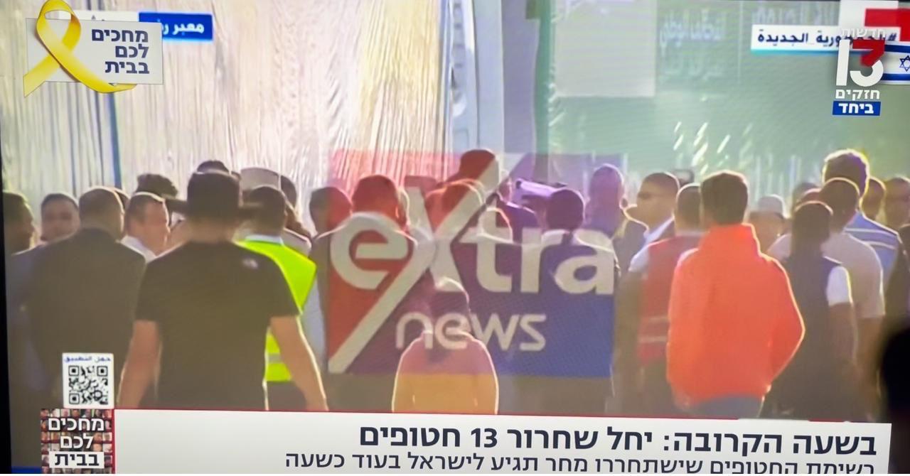 الإعلام الإسرائيلي ينقل من إكسترا نيوز