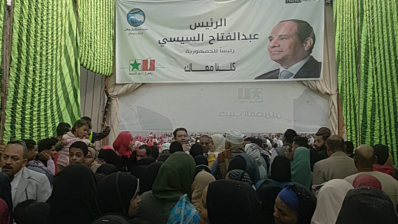  مؤتمر دعم المرشح الرئاسى عبد الفتاح السيسى بسوهاج (3)