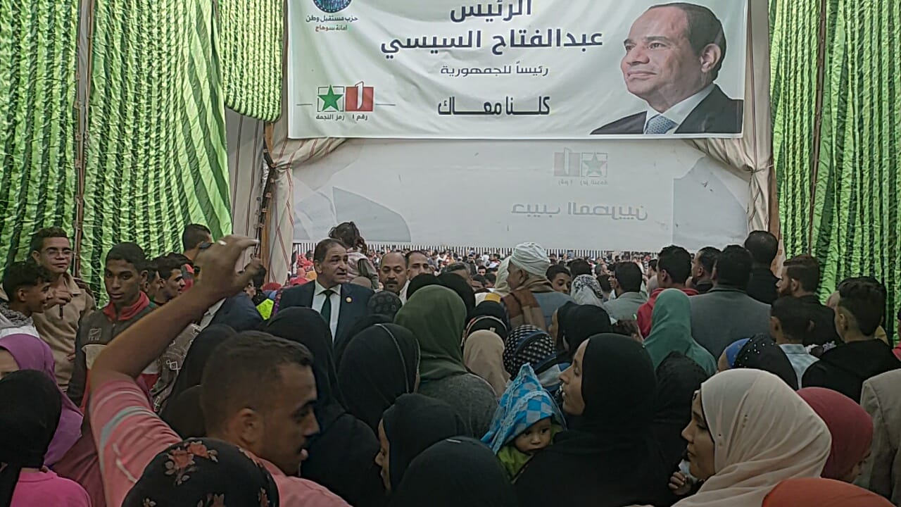  مؤتمر دعم المرشح الرئاسى عبد الفتاح السيسى بسوهاج (5)