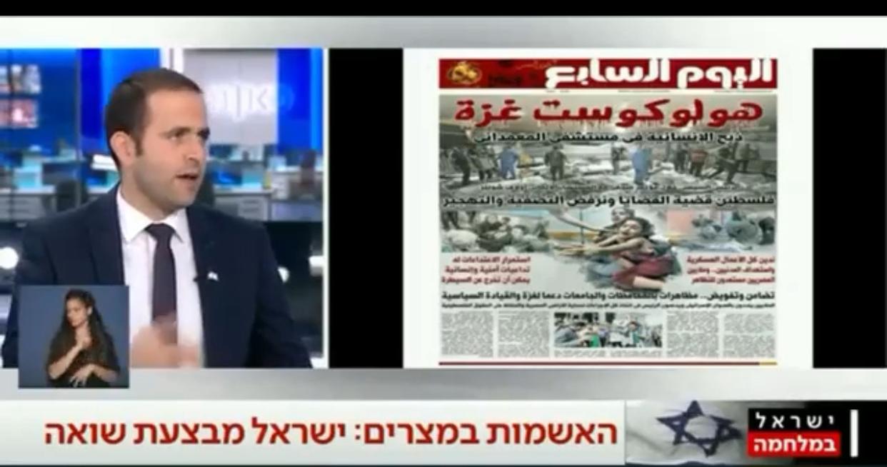 تغطية الإعلام الإسرائيلي 5