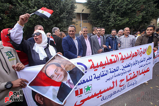 بأعلام مصر وصور الرئيسى المعلمين يحتشدون لدعم الرئيس السيسى