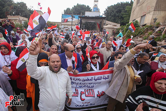 المعلمين يرفعون أعلام مصر لدعم الرئيس السيسى