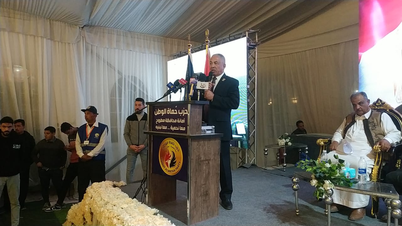 نائب رئيس حزب حماة الوطن خلال مؤتمر جماهيري بمطروح لدعم ترشح الرئيس السيسي