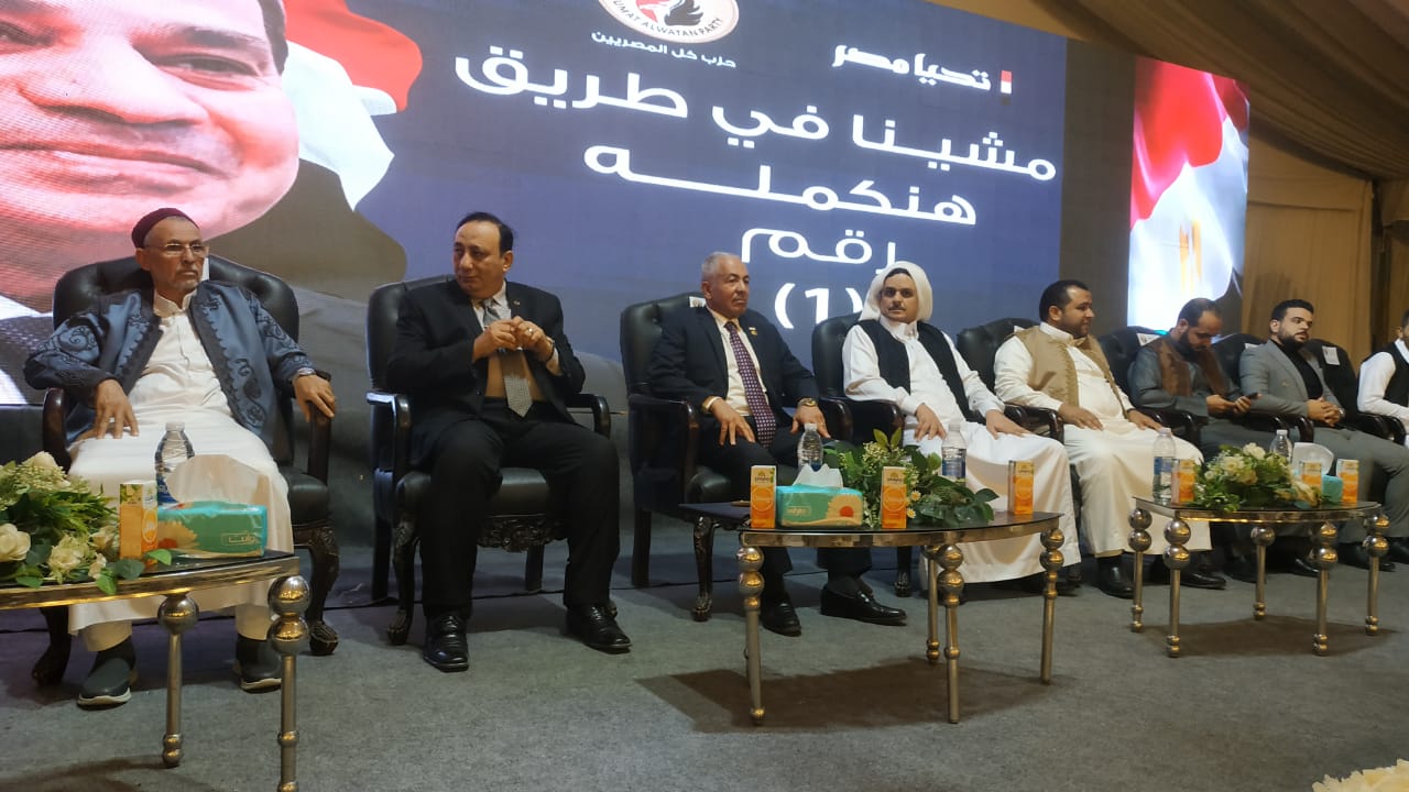 منصة مؤتمر دعم المرشح الرئاسي عبدالفتاح السيسي بمطروح