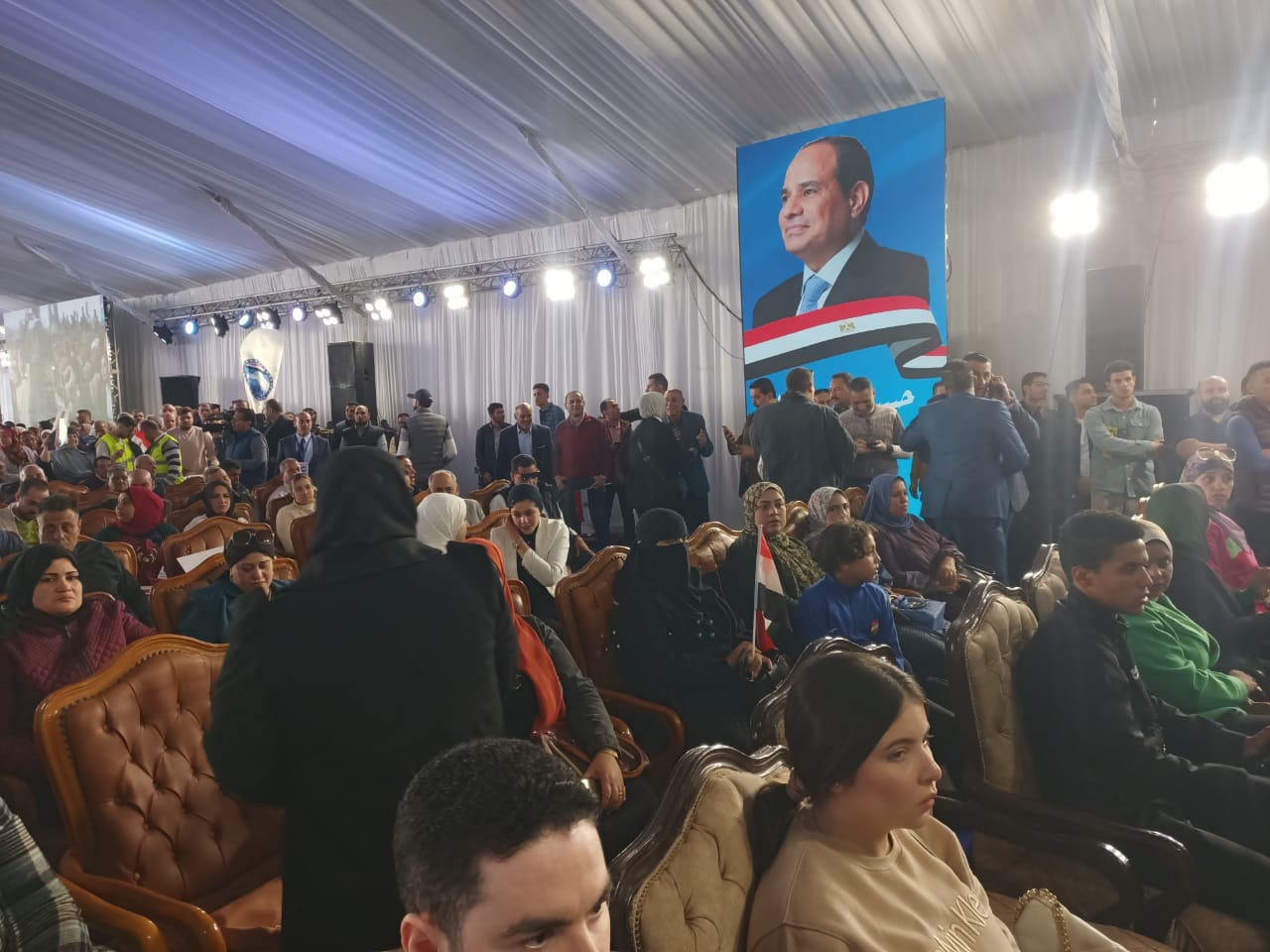 مؤتمر دعم المرشح عبد الفتاح السيسي للرئاسة