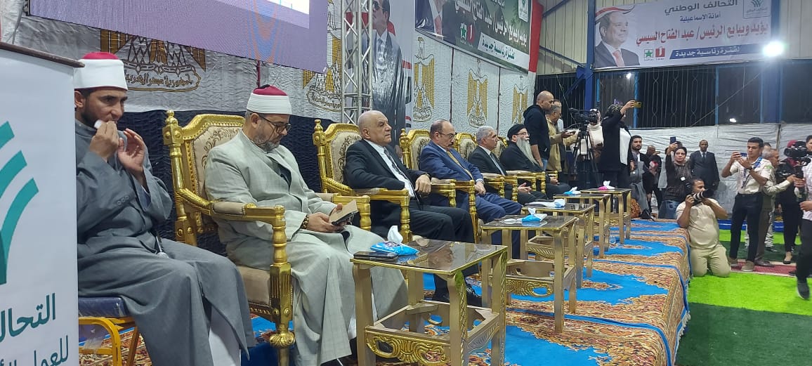  مؤتمر حاشد لدعم المرشح عبد الفتاح السيسى (6)