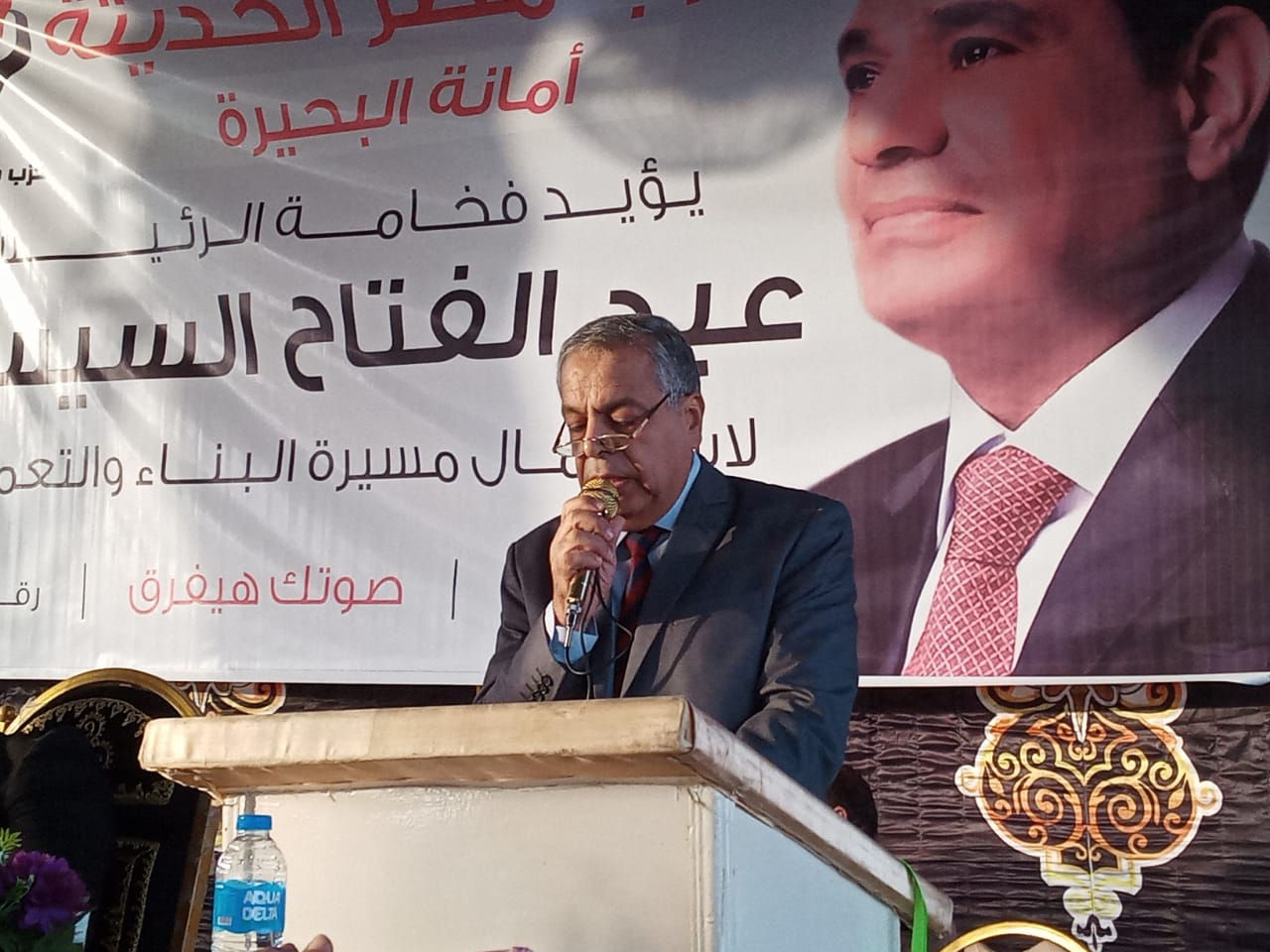 مؤتمر جماهيرى لدعم المرشح عبد الفتاح السيسى (2)