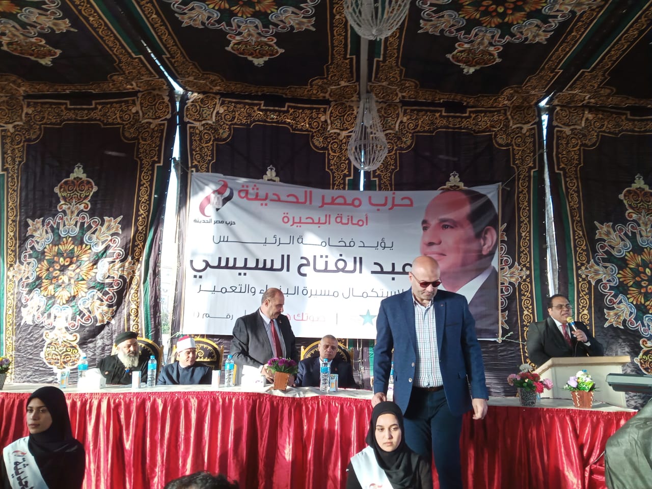 مؤتمر جماهيرى لدعم المرشح عبد الفتاح السيسى (5)