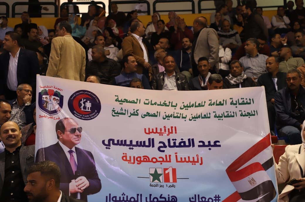 فعاليات المؤتمر العمالى الحاشد للاتحاد العام لنقابات عمال مصر
