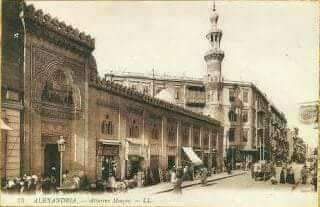 مسجد العطارين قديما