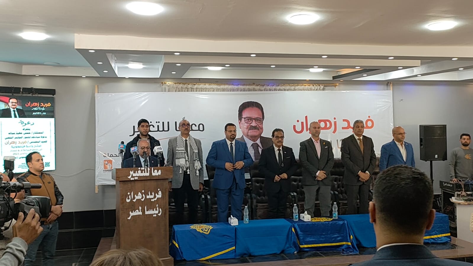  المؤتمر الإنتخابي للمرشح الرئاسي فريد زهران  (2)