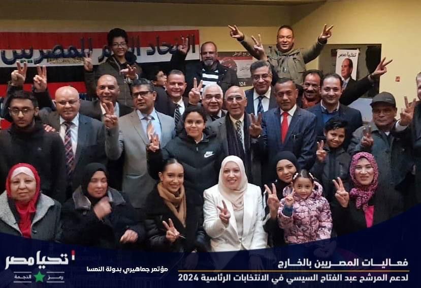 -أبناء مصر فى الخارج يؤمدون مشاركتهم بقوة فى التصويت بالانتخابات الرئاسية