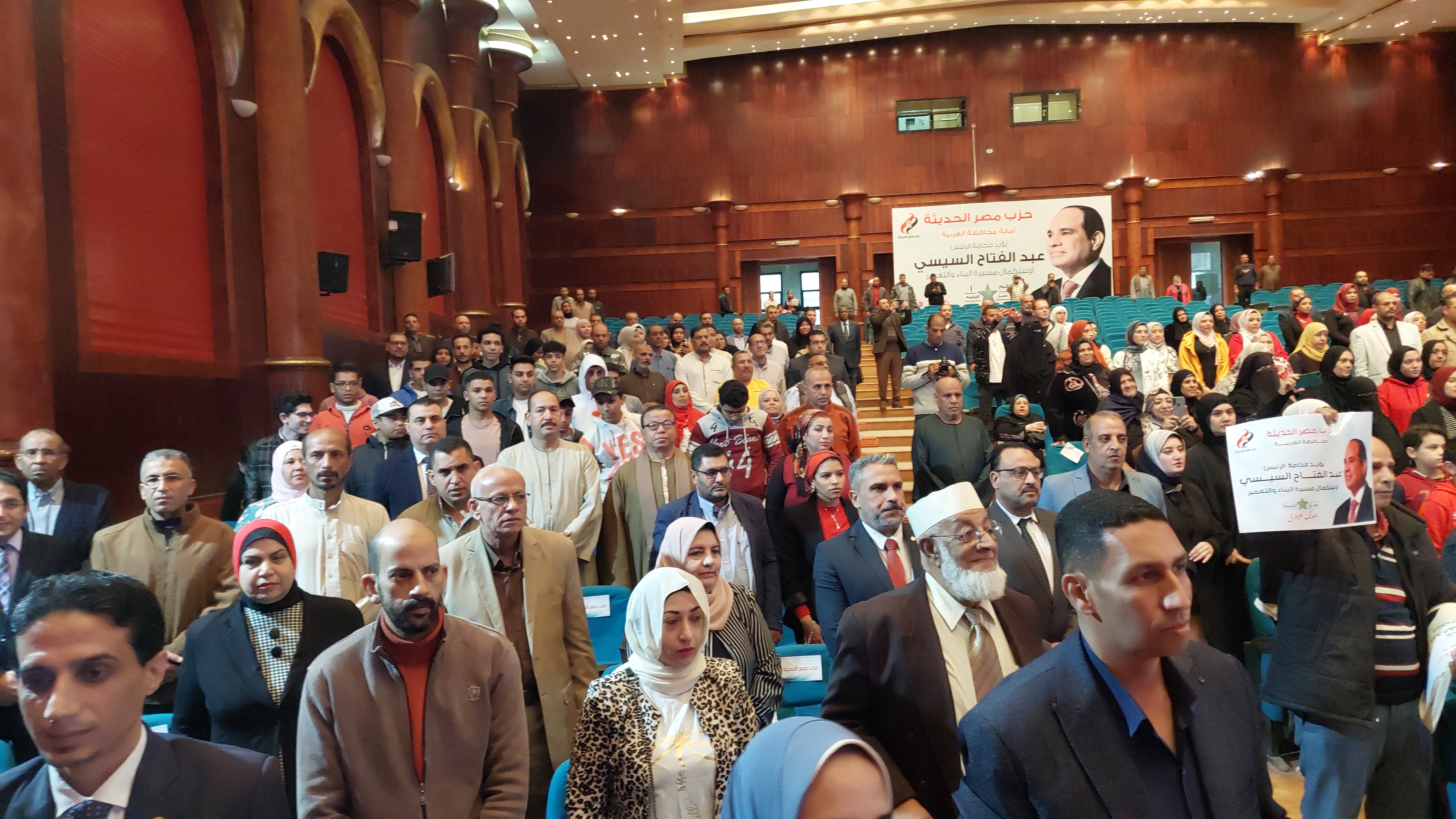 تنظم بلدية مصر الحديثة بالغربية مؤتمرا حاشدا لدعم المرشح الرئاسي عبد الفتاح السيسي