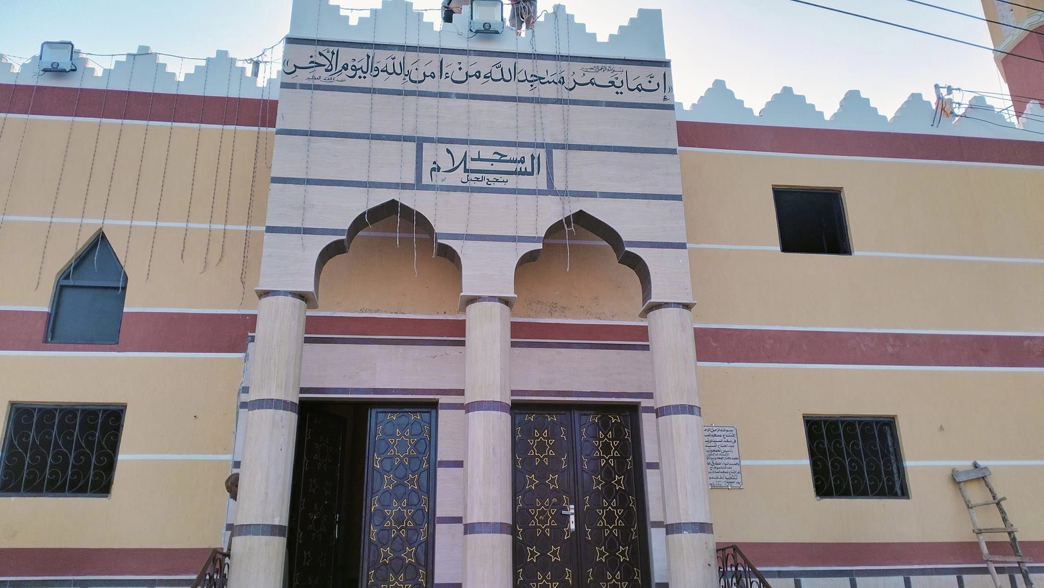 مدخل مسجد السلام