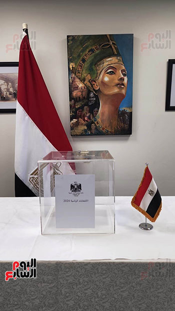 صندوق الاقتراع في سفارة مصر لدى نيوزيلندا