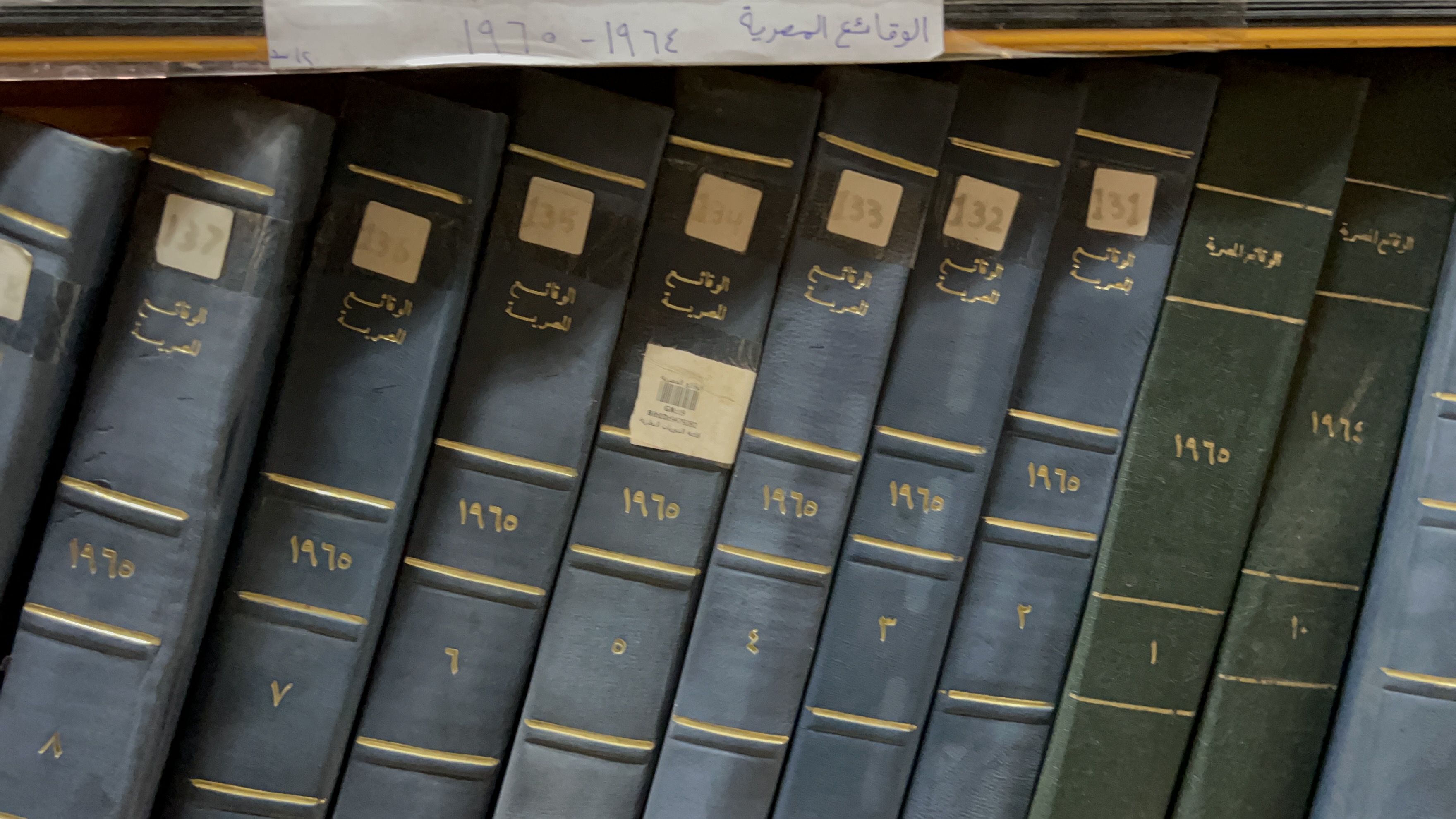 اعداد نادرة من الجرائد بمكتبة جامعة الإسكندرية (6)
