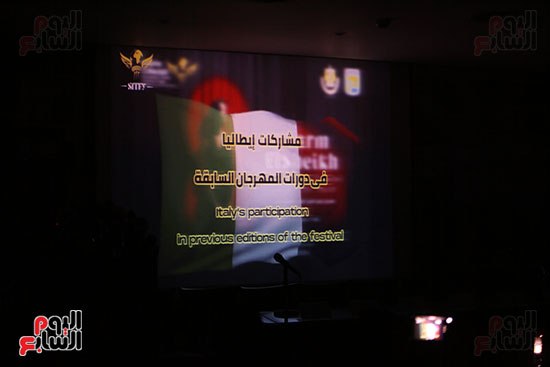 شرم الشيخ الدولي للمسرح الشبابي يكشف أسماء الفائزين بمسابقة مصطفي سليم للتأليف المسرحي  (5)