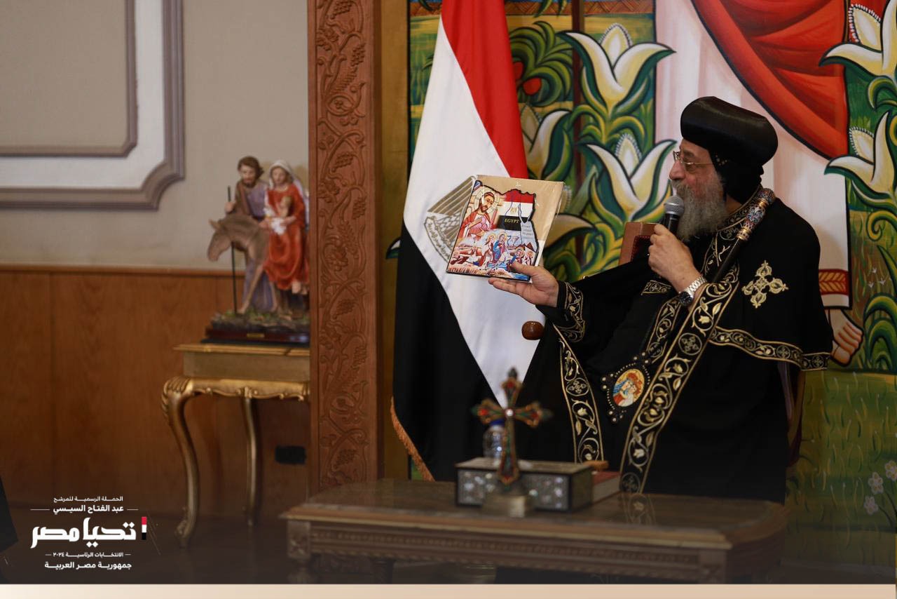 حملة المرشح الرئاسي عبد الفتاح السيسي تزور الكنيسة القبطية الأرثوذكسية وتلتقى البابا تواضروس (4)