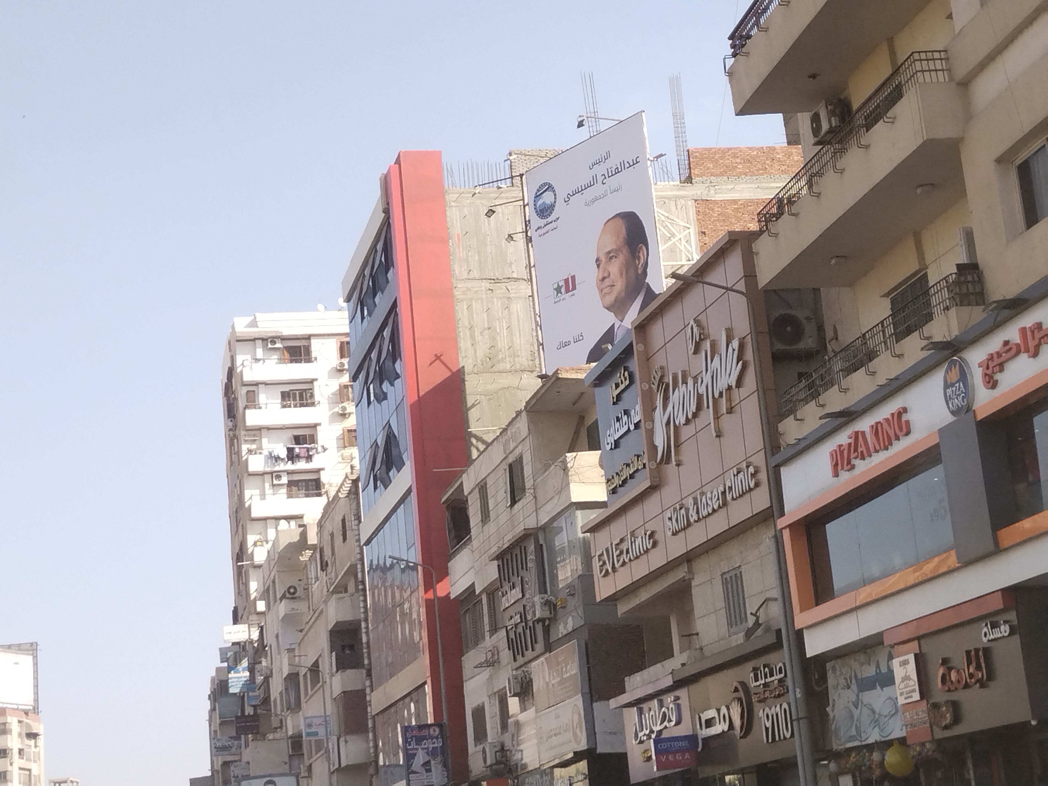 الدعاية الانتخابية للمرشح الرئاسي عبد الفتاح السيسي (5)