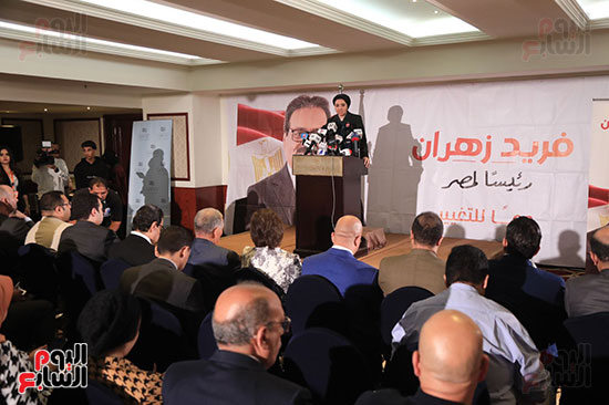 المؤتمر الصحفى للمرشح الرئاسى فريد زهران (7)