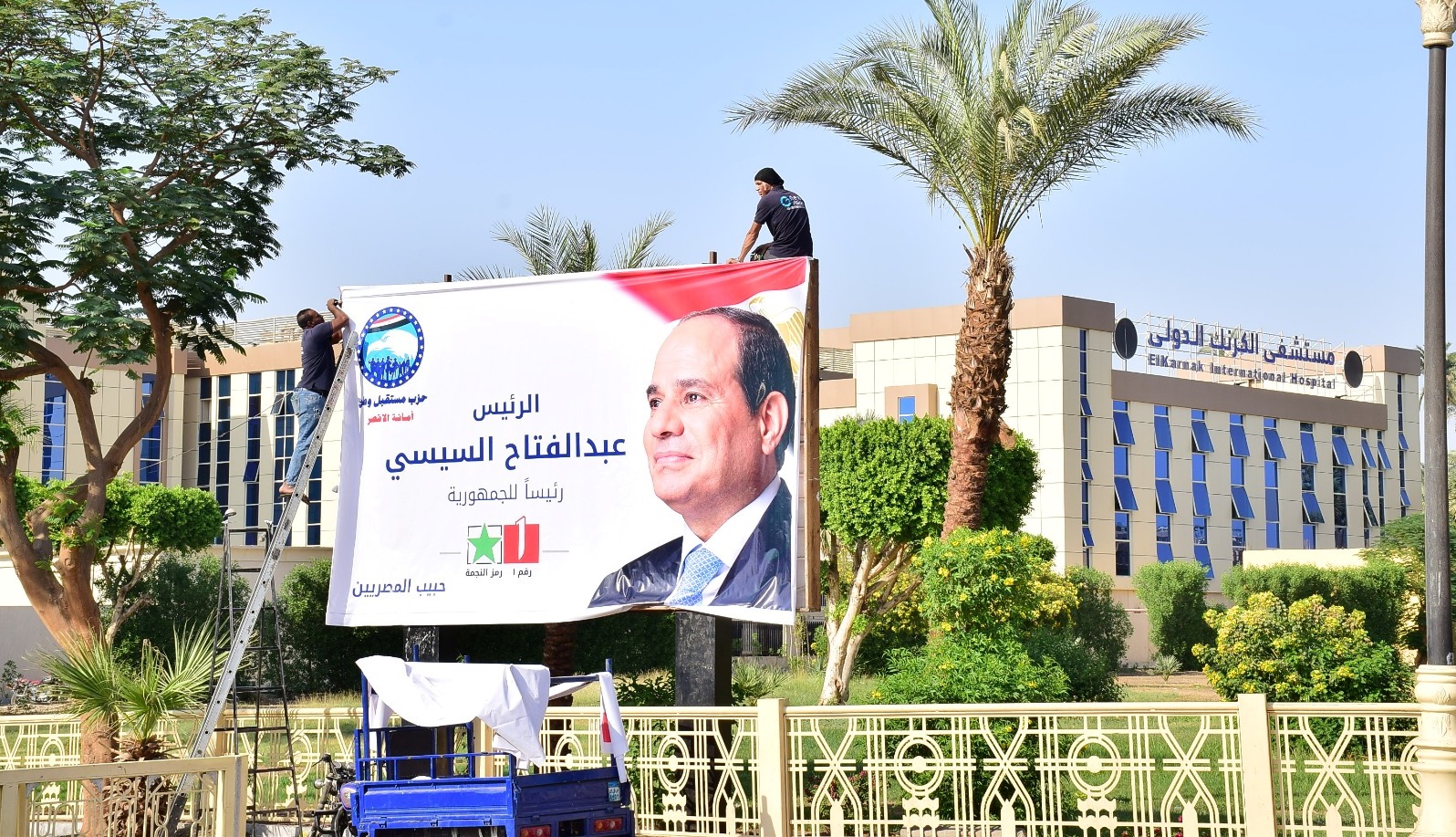 تركيب لافتات الدعاية للمرشح عبد الفتاح السيسي