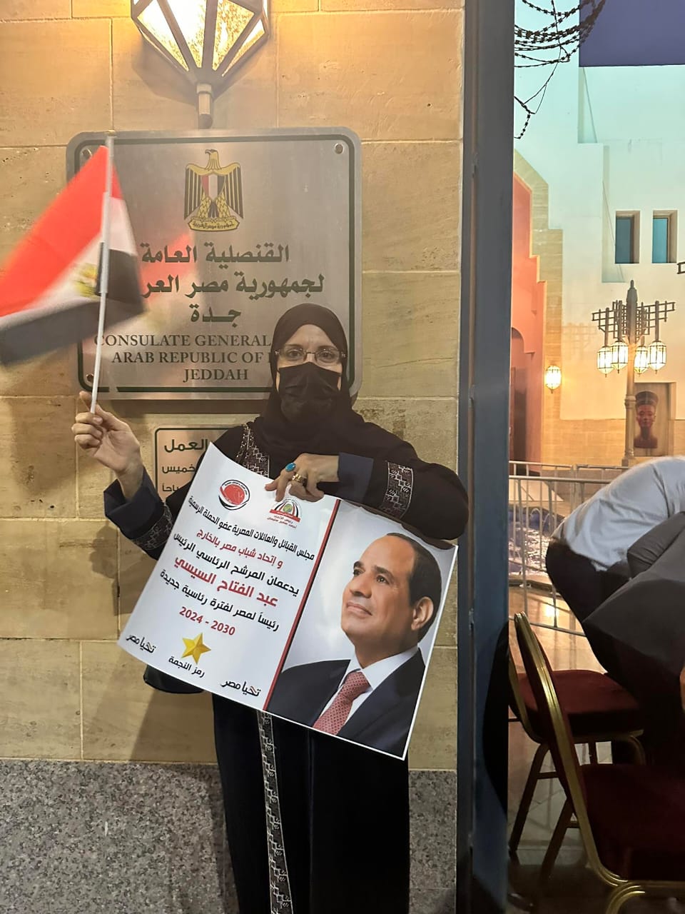 مواطنة مصرية تحمل صورة الرئيس السيسى فى جدة