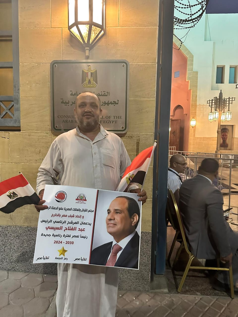 مواطن مصرى يحمل صورة الرئيس السيسى فى جدة
