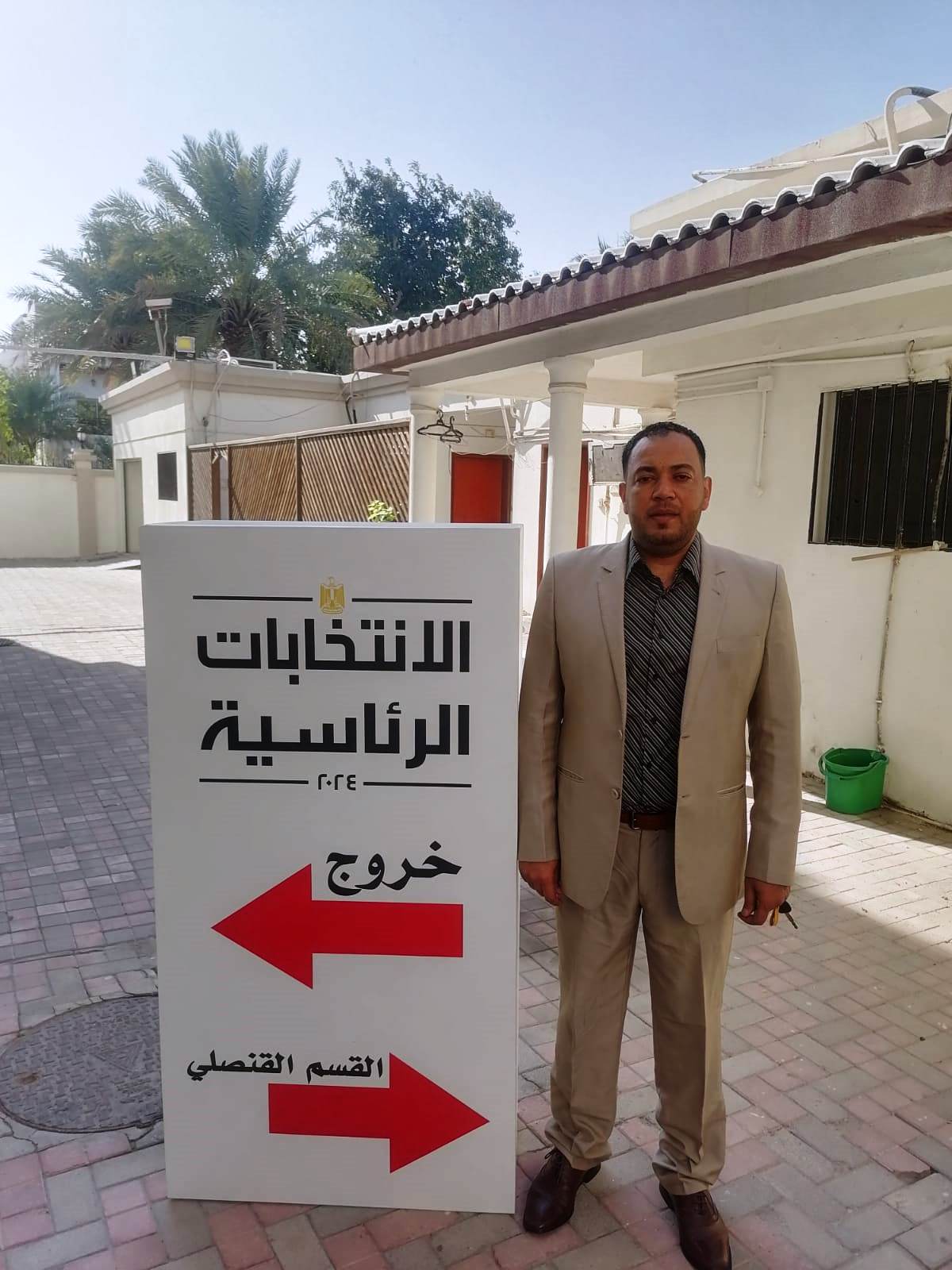أبناء الجالية المصرية بالبحرين يدلون بأصواتهم بالانتخابات الرئاسية (1)