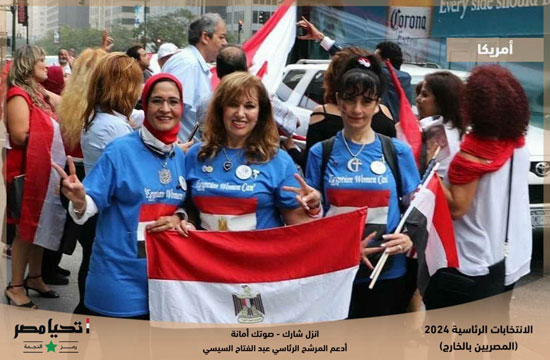 سيدات يرتدين تيشرتات مطبوع عليها علم مصر