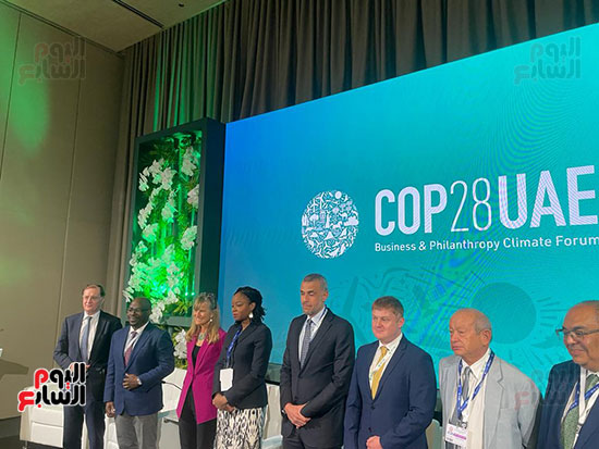 قمة الإمارات COP28 (5)