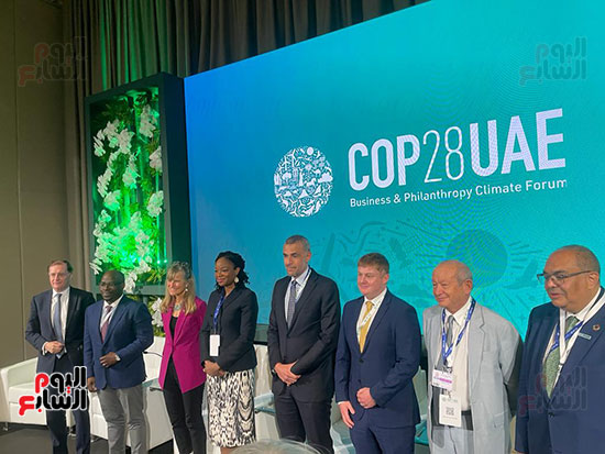 قمة الإمارات COP28 (2)