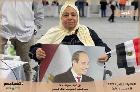 انتخابات المصريين فى الكويت (9)