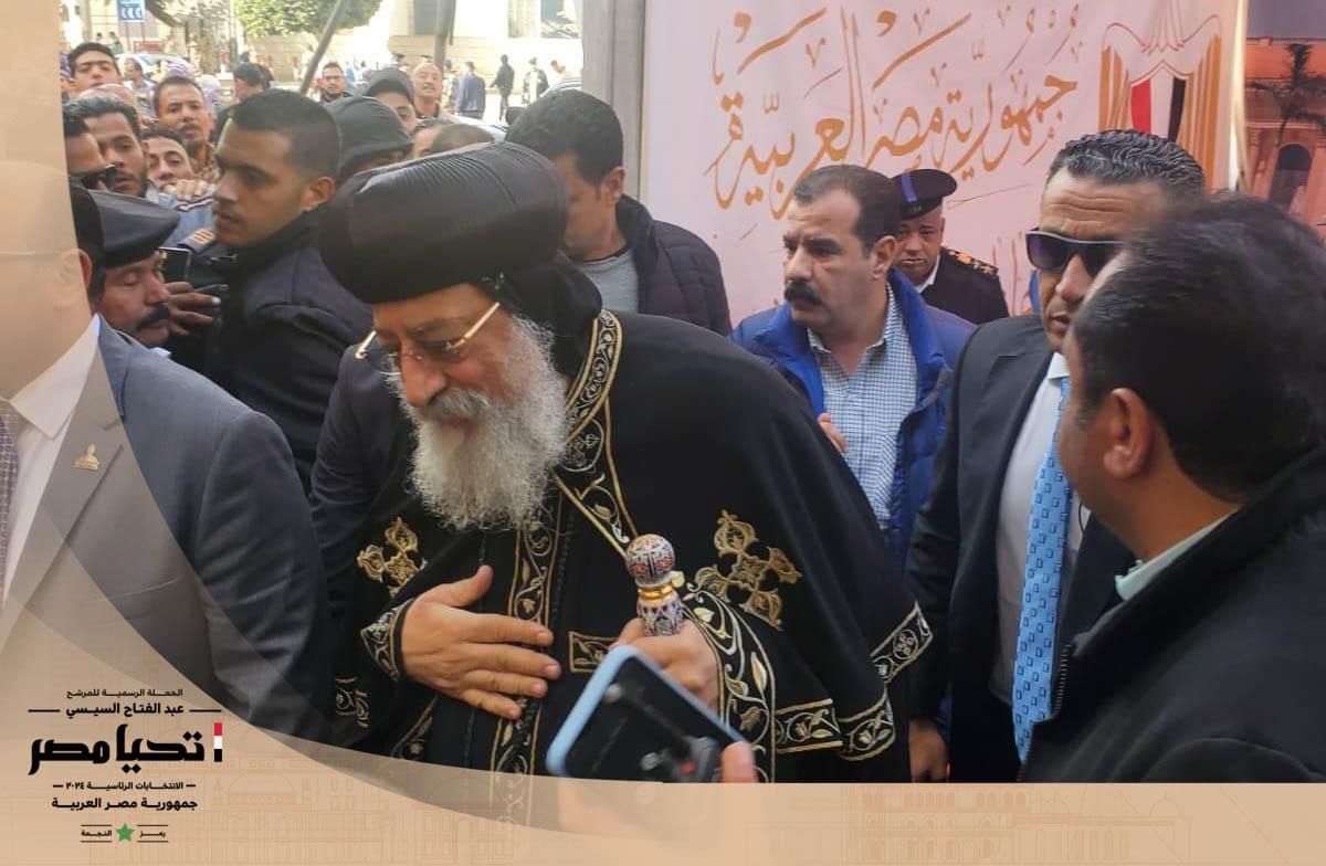 البابا تواضروس