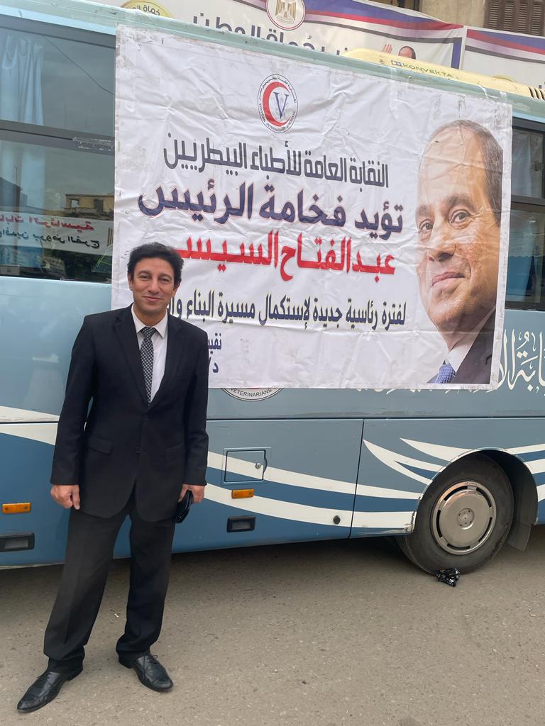نقابة الأطباء البيطريين تدعم الرئيس عبد الفتاح السيسى