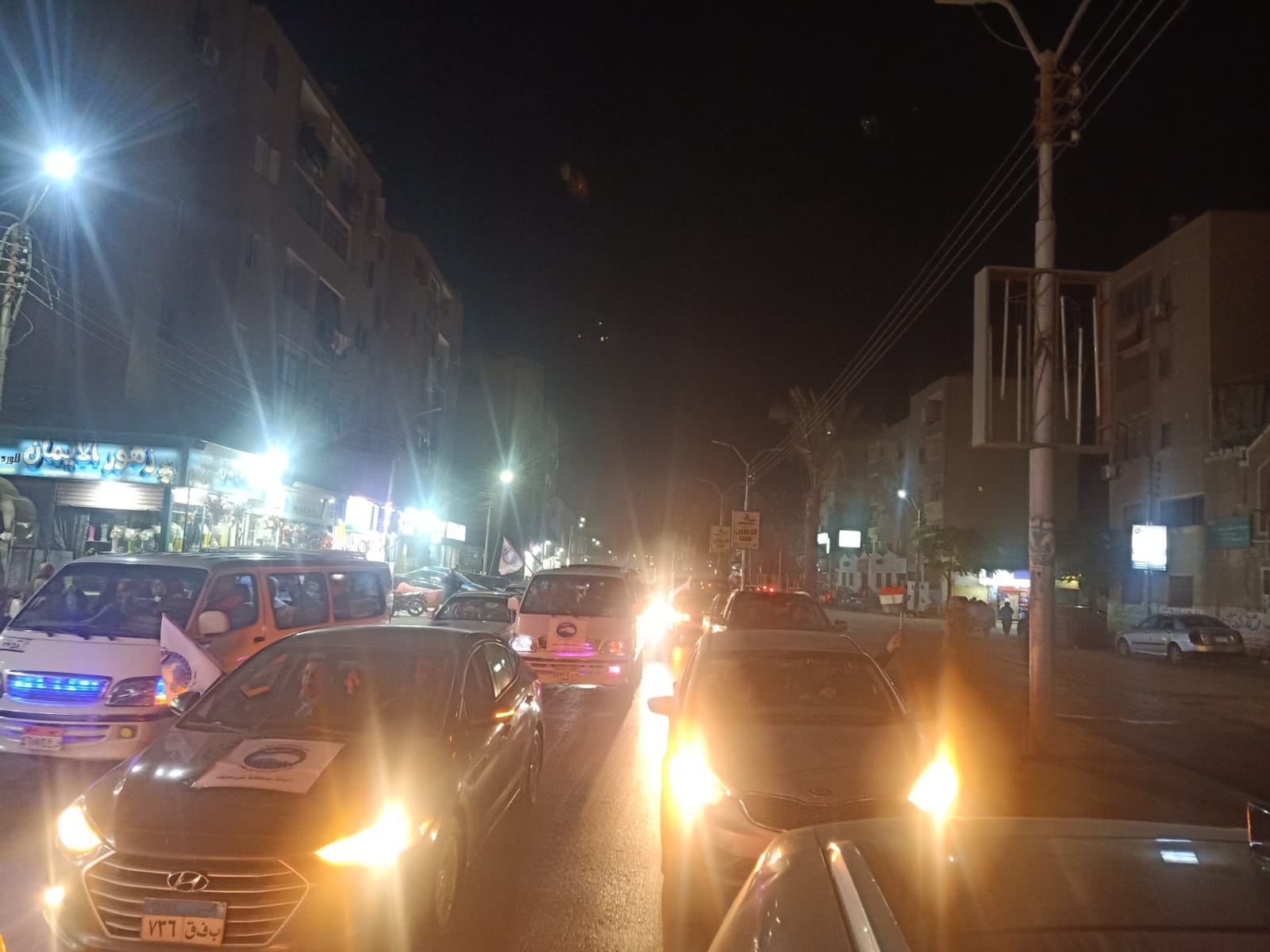 مسيرة ليلية بالسيارات فى بنى سويف (4)