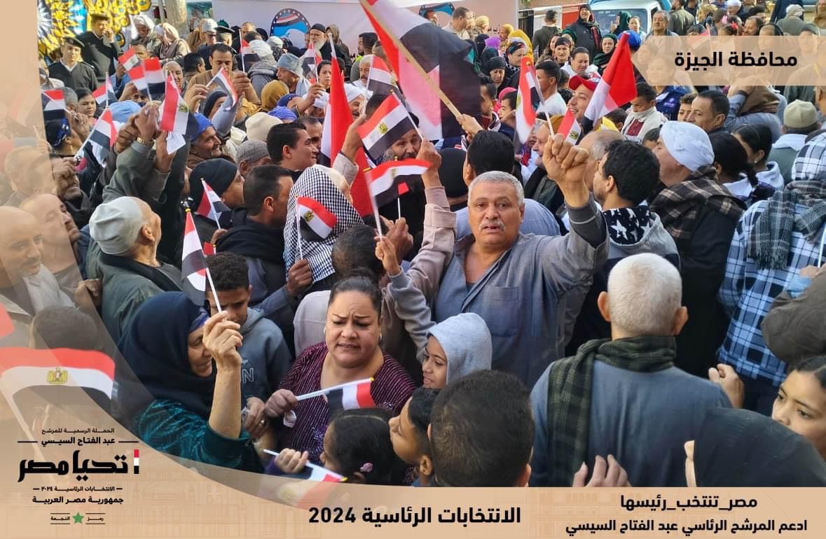 حشود امام لجان الانتخابات للمشاركة