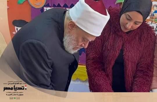 الدكتور علي جمعه