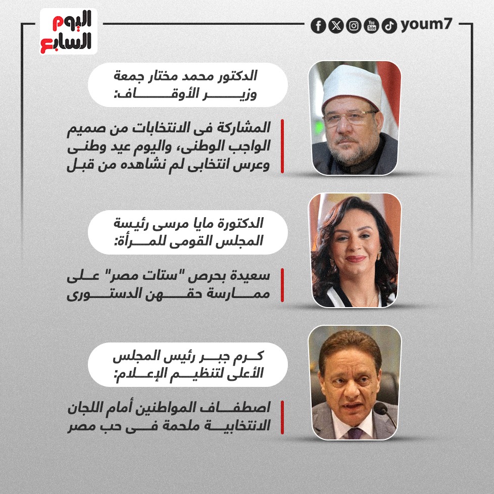 ملحمة فى حب مصر ملحمة فى حب مصر