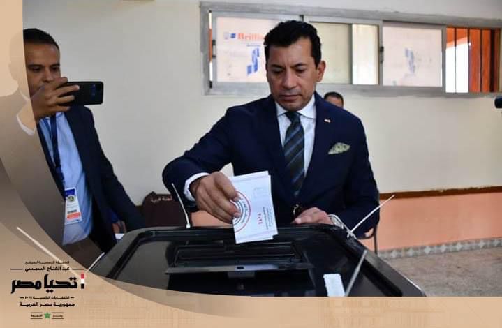 وزير الشباب و الرياضه