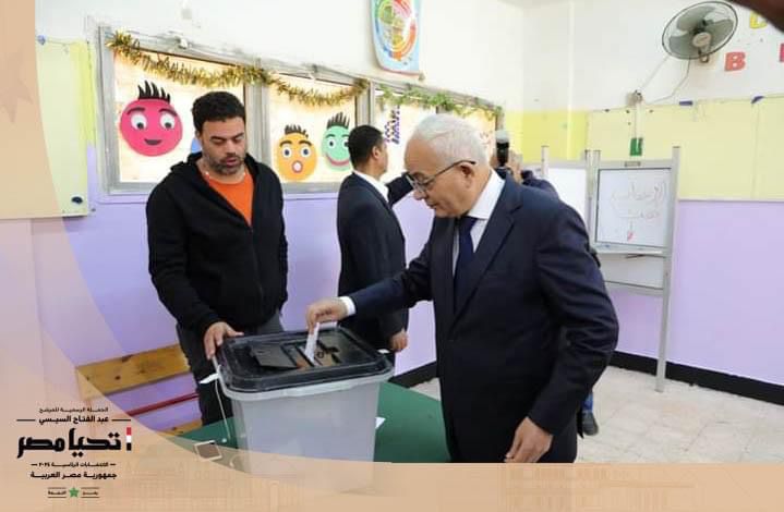 وزير التربيه و التعليم