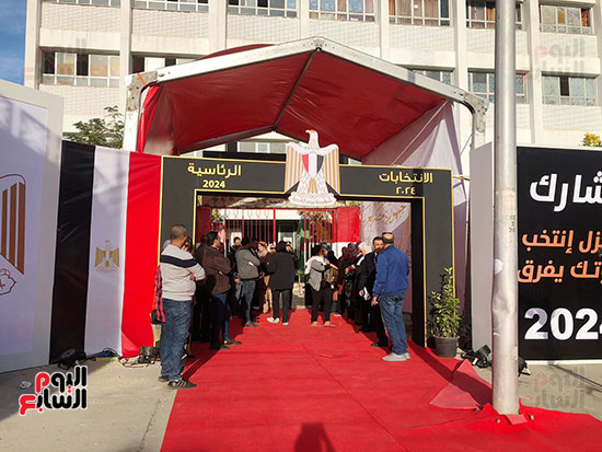 انتخابات-2024