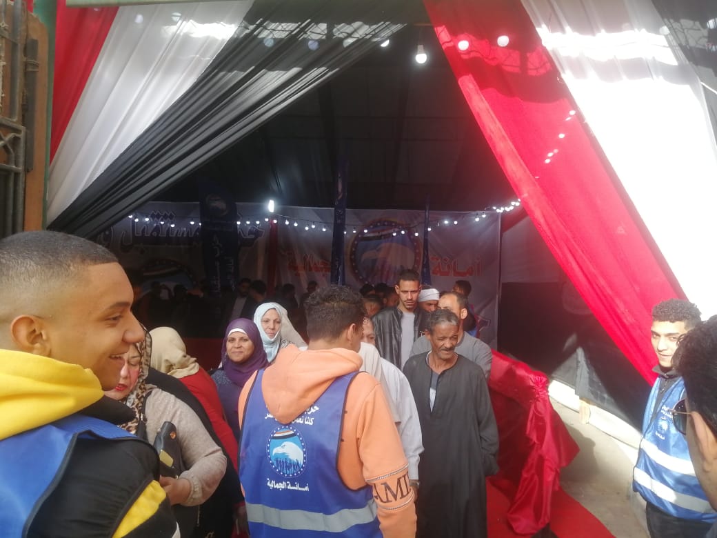 الانتخابات الرئاسية