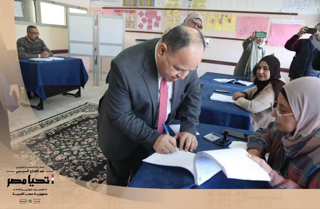 وزير الماليه