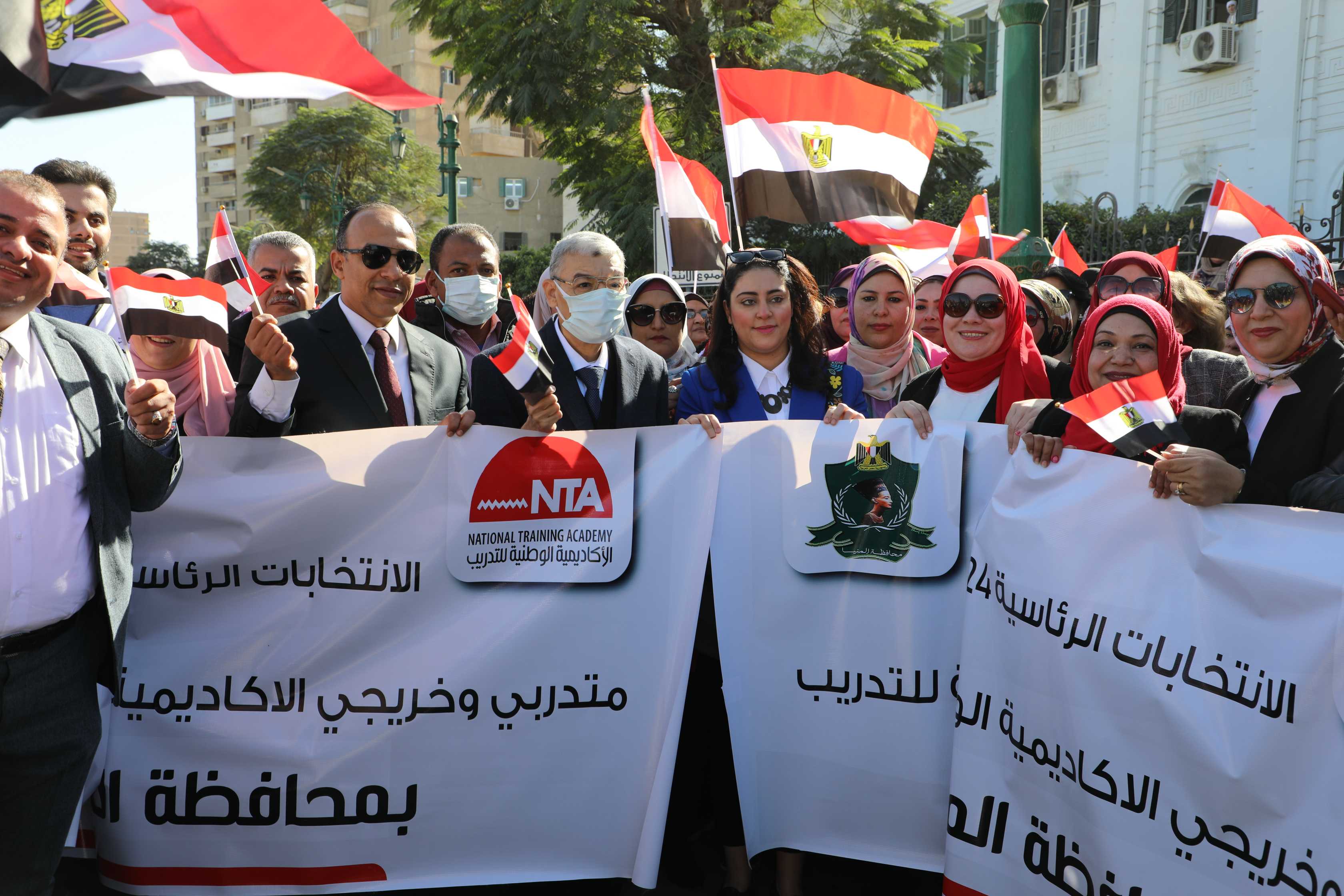 محافظ المنيا يتقدم مسيرة لحث المواطنين علي المشاركة في الانتخابات الرئاسية 2024 (3)