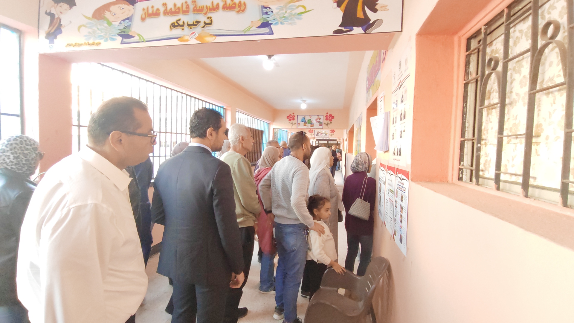 الانتخابات الرئاسية (5)